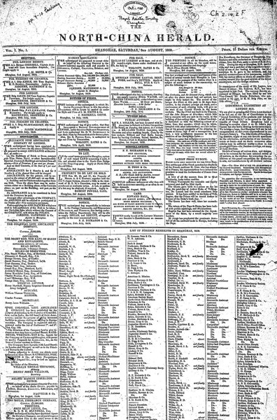 A Shanghai treaty-port newspaper page